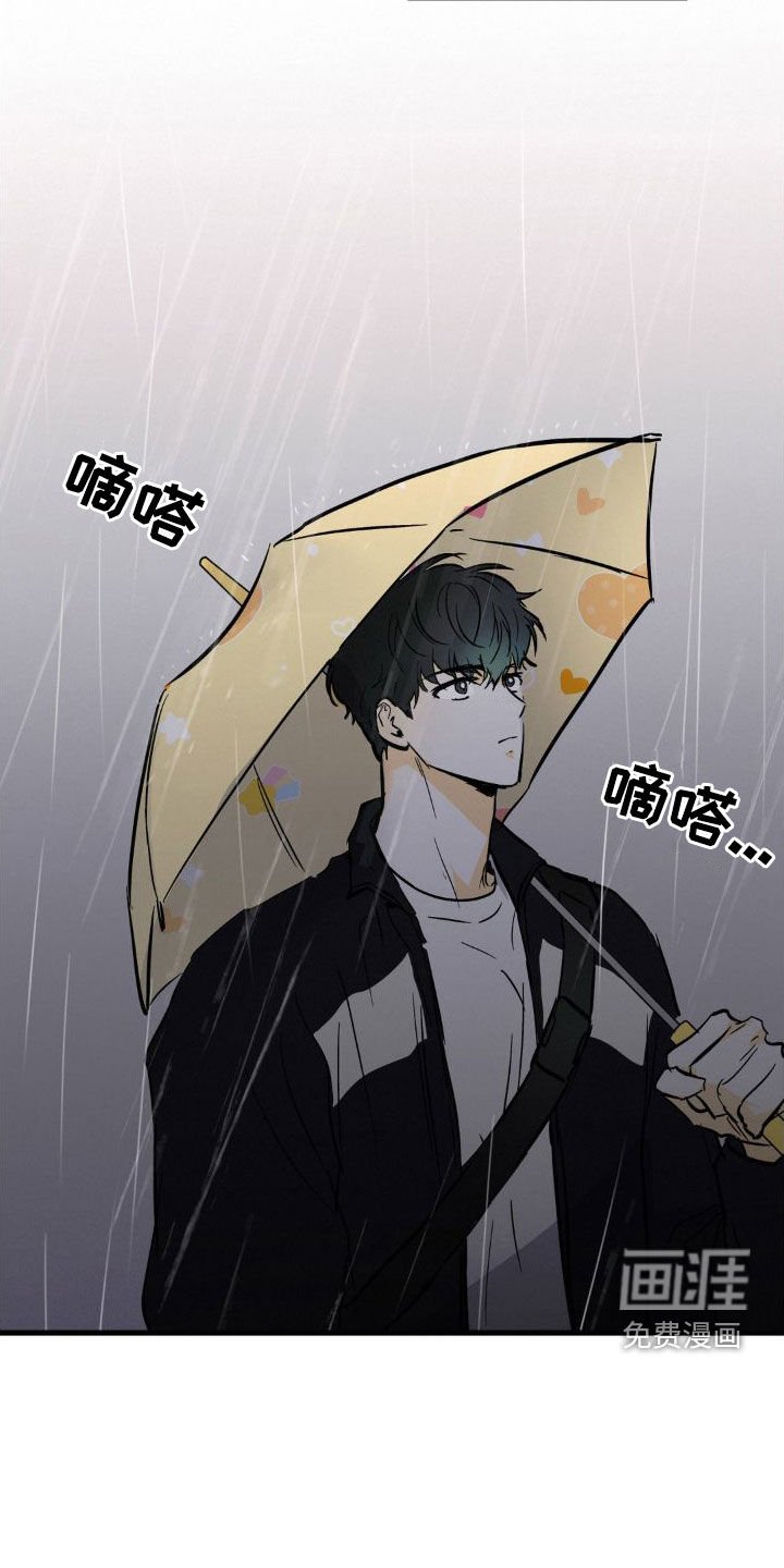第24章：眼熟