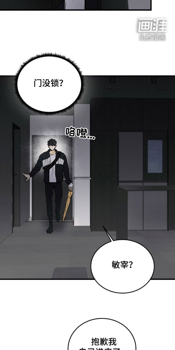 第25章：又是你