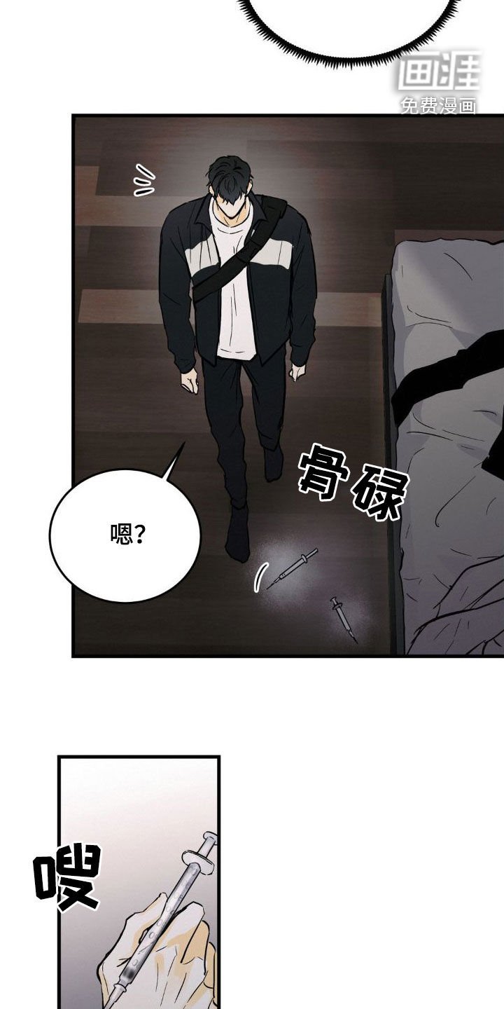 第25章：又是你