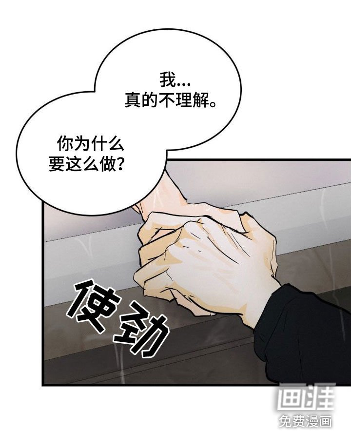 第25章：又是你