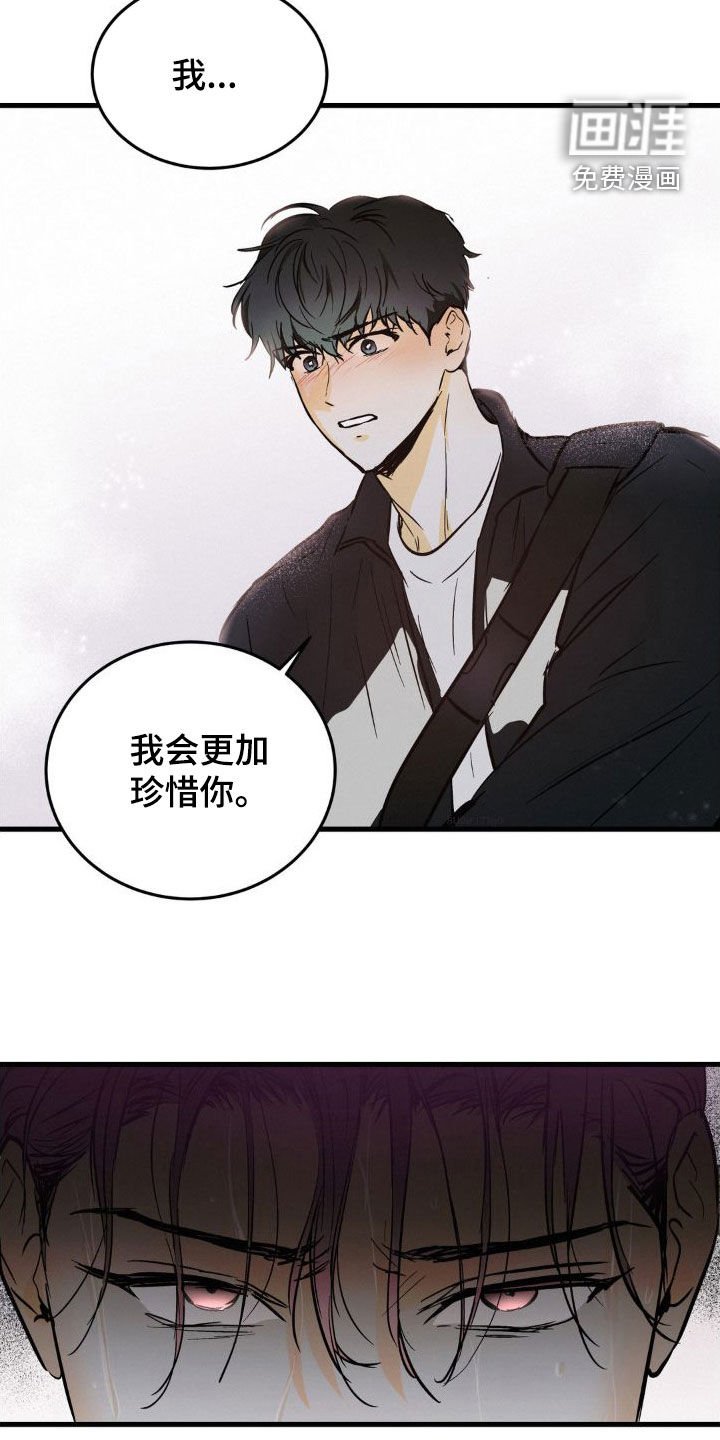 第26章：渺小