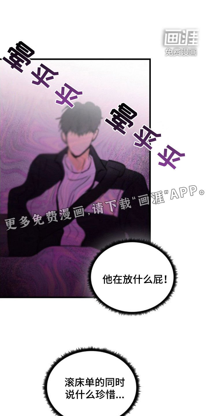 第26章：渺小
