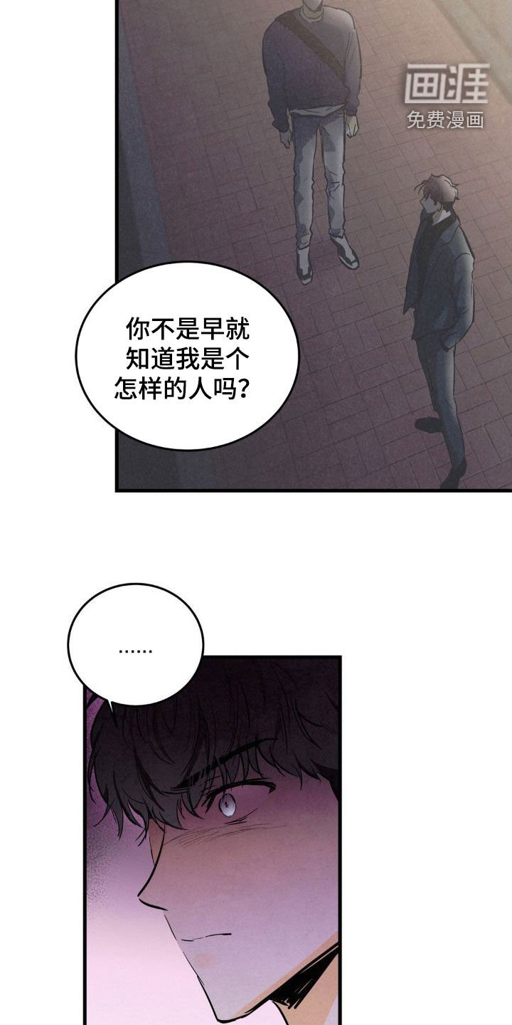 第26章：渺小