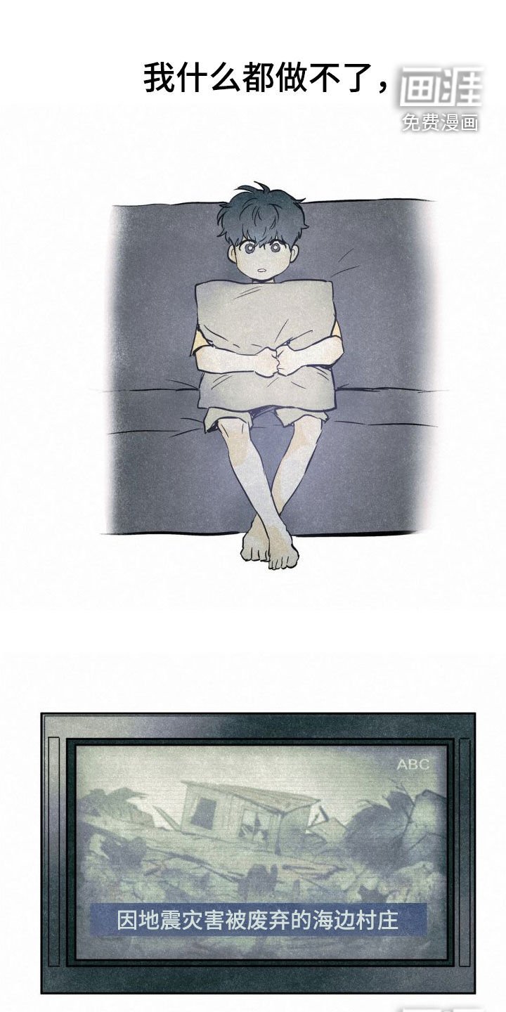 第26章：渺小