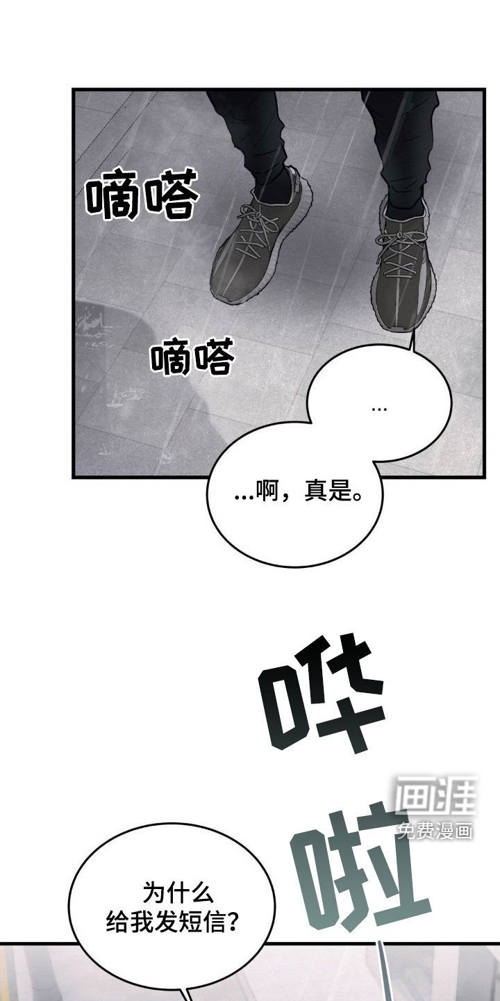 第26章：渺小
