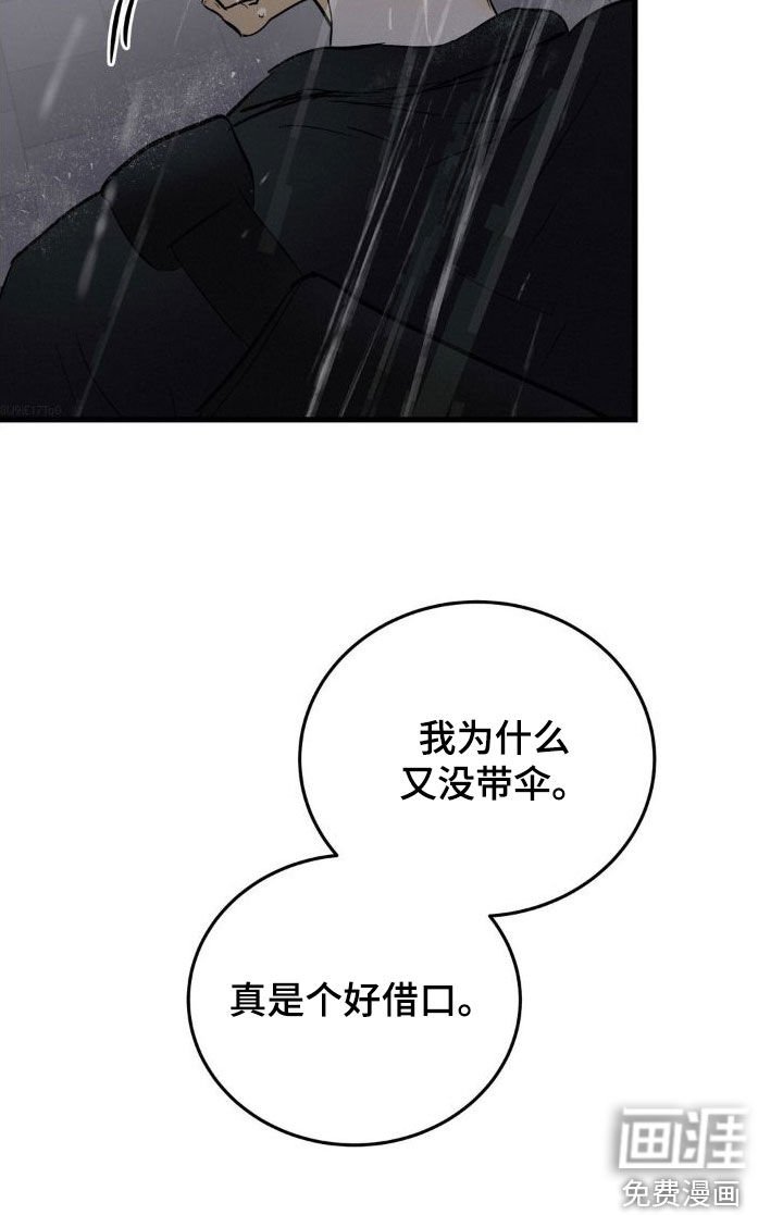 第26章：渺小
