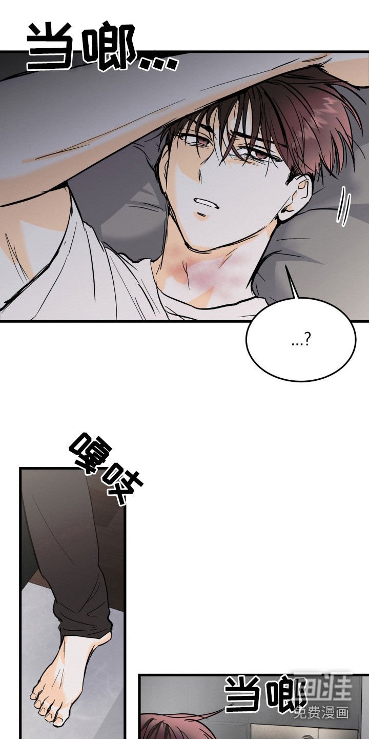 第27章：以后再说