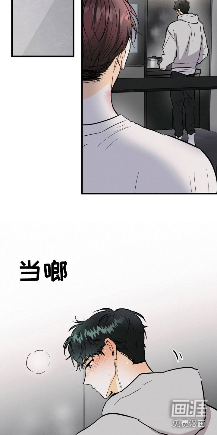 第27章：以后再说