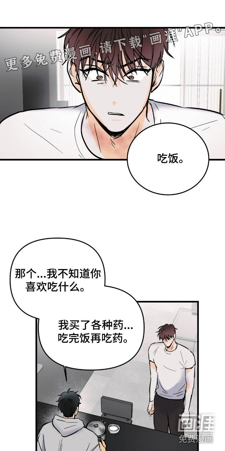 第27章：以后再说