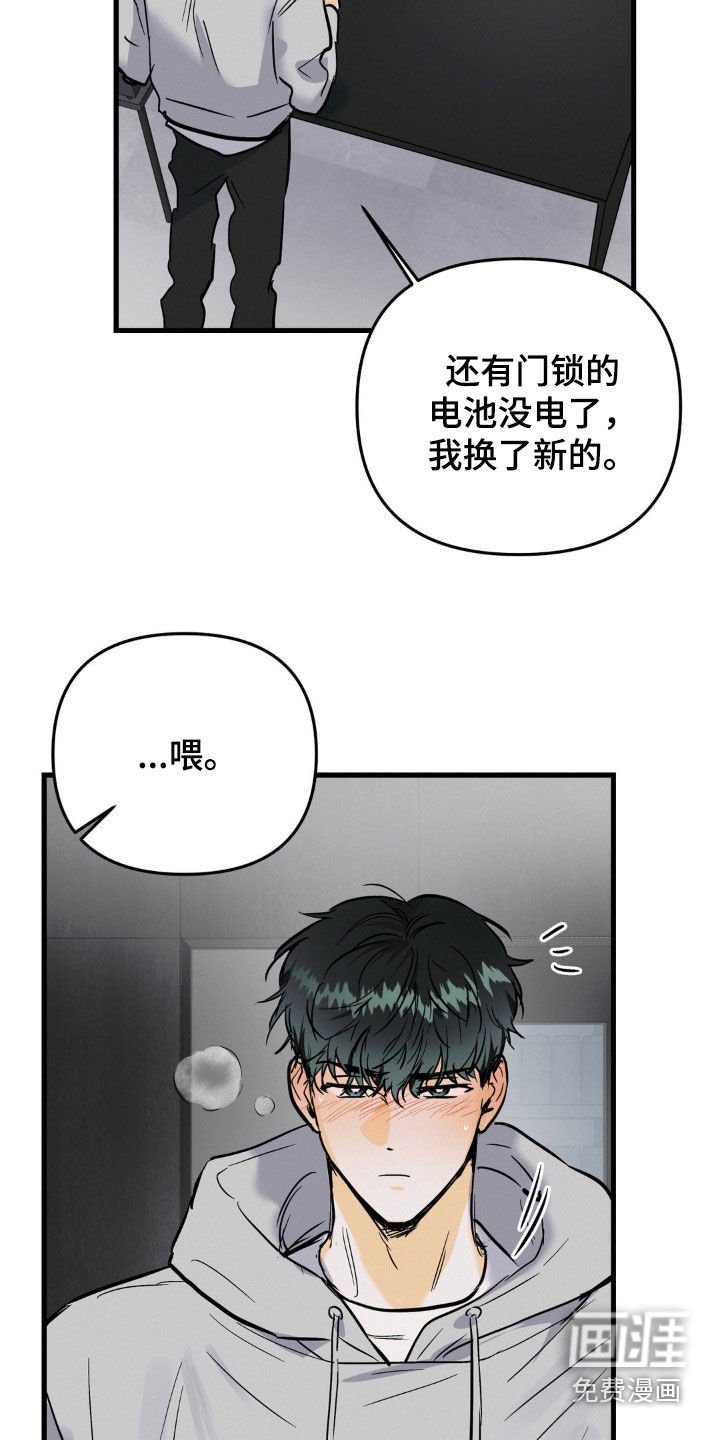第27章：以后再说