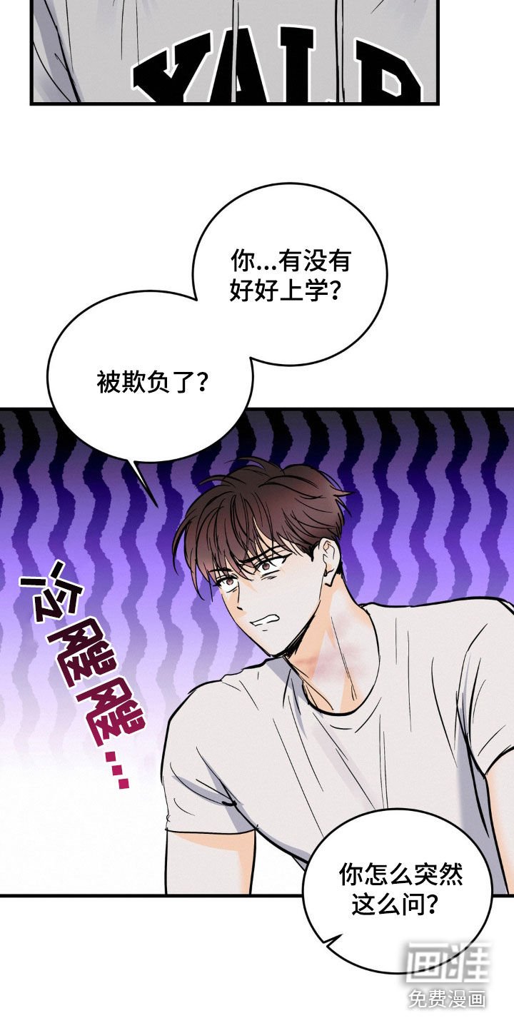 第27章：以后再说