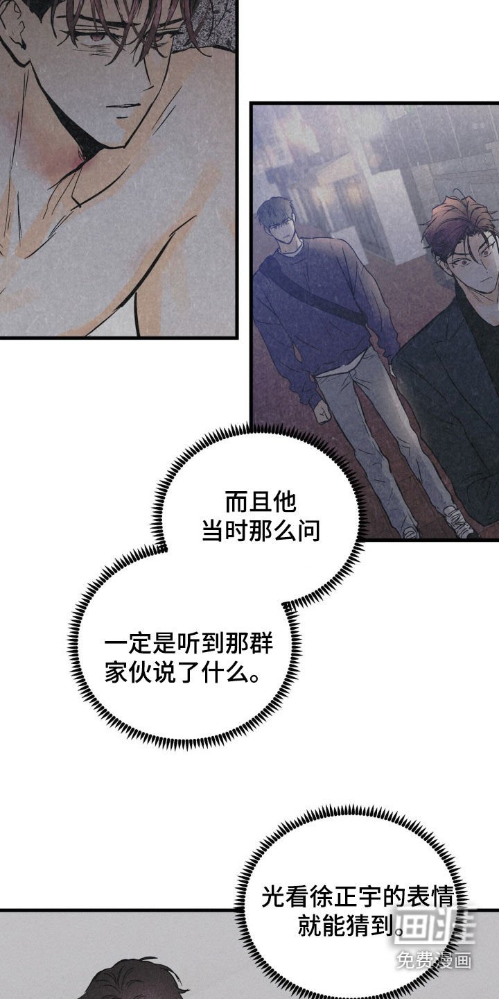 第27章：以后再说