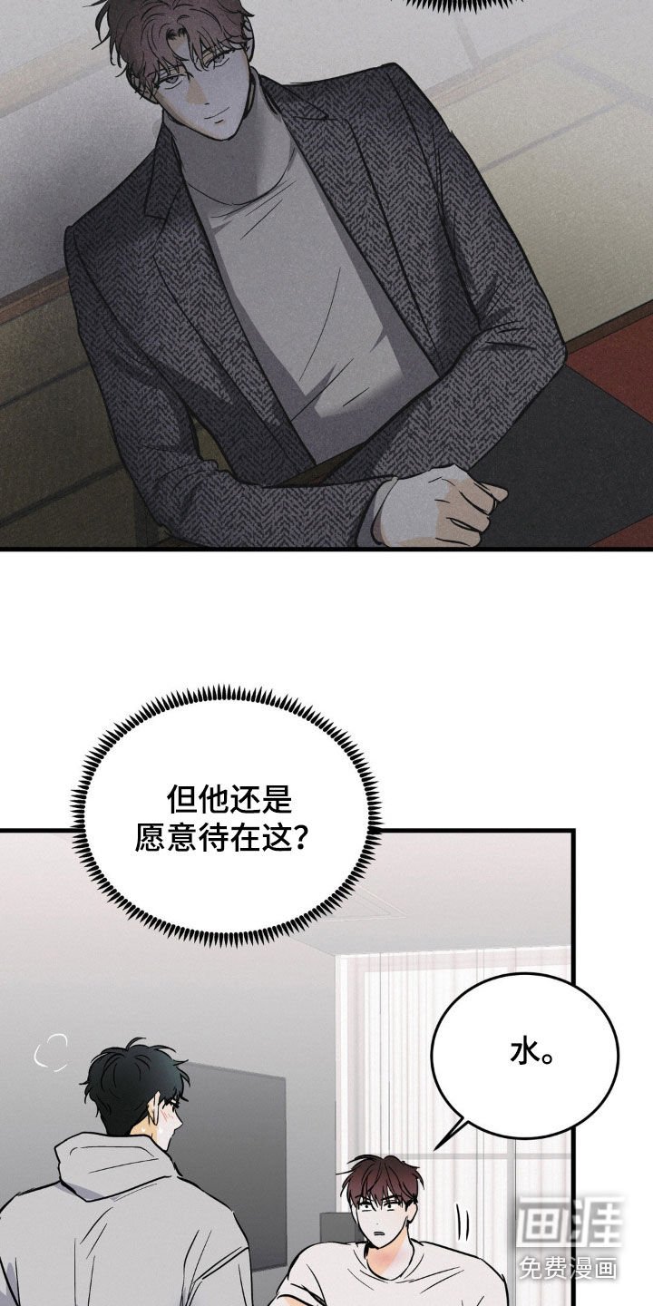 第27章：以后再说