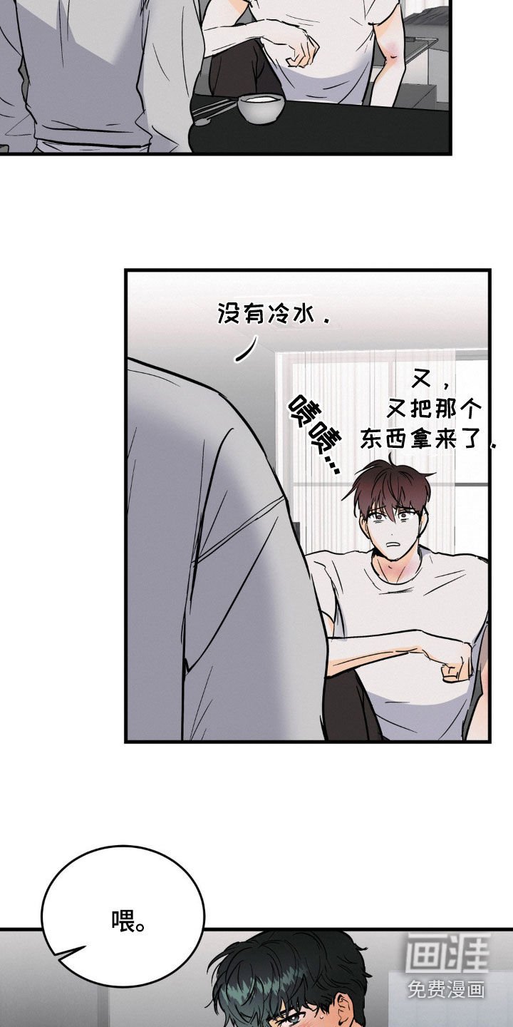 第27章：以后再说