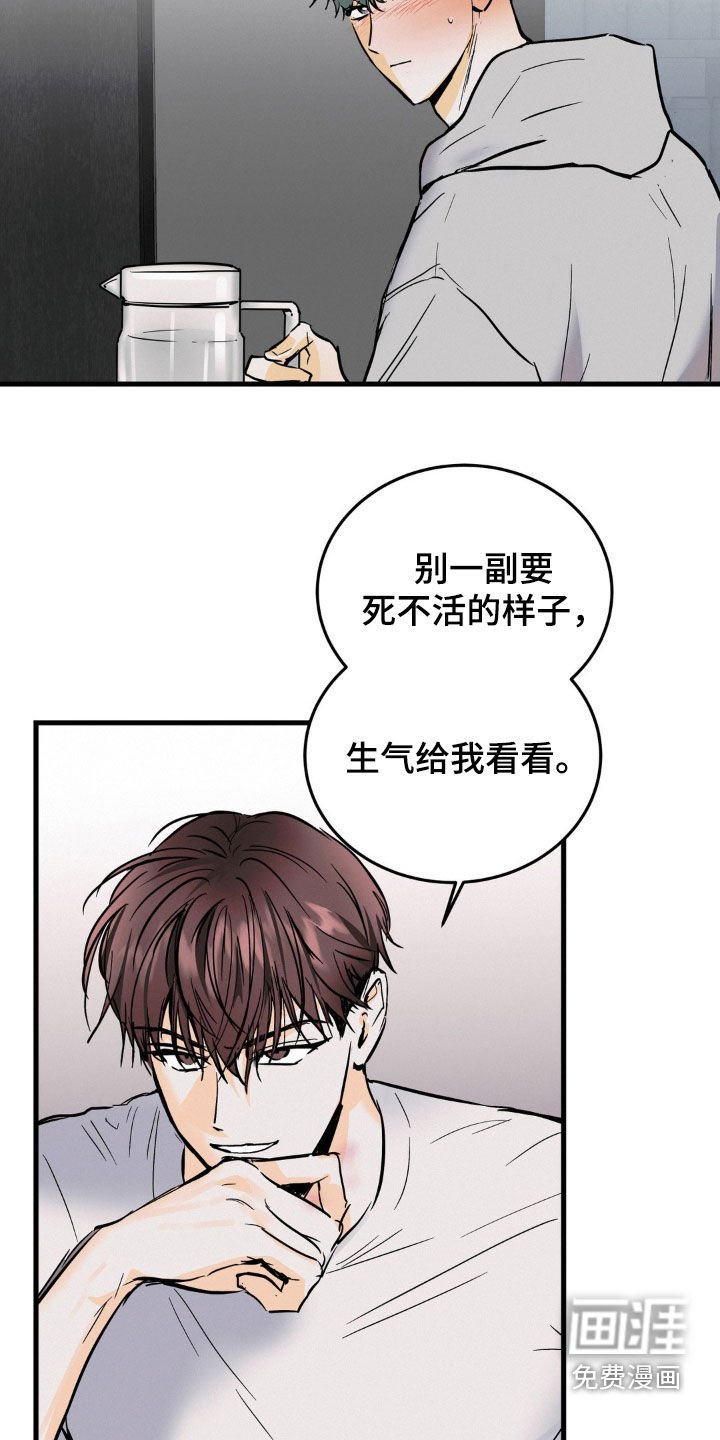 第27章：以后再说