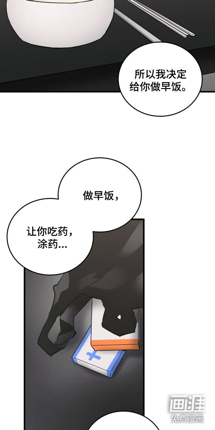 第27章：以后再说