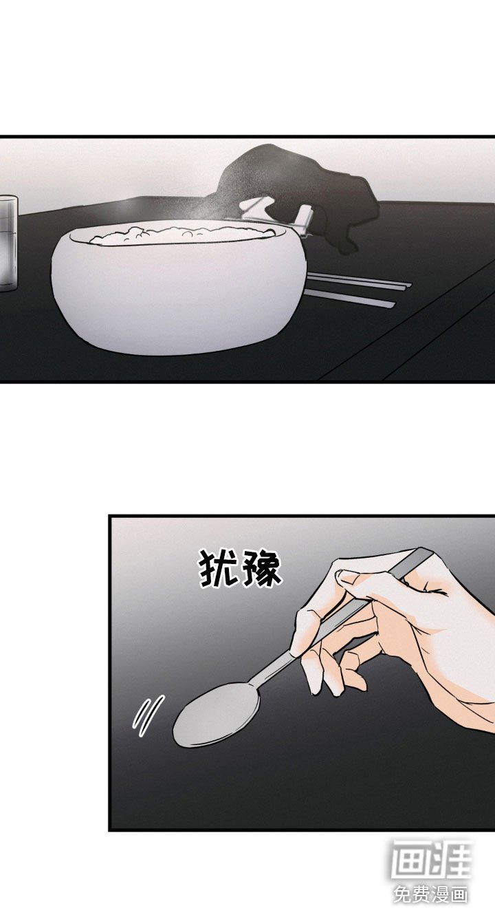 第27章：以后再说