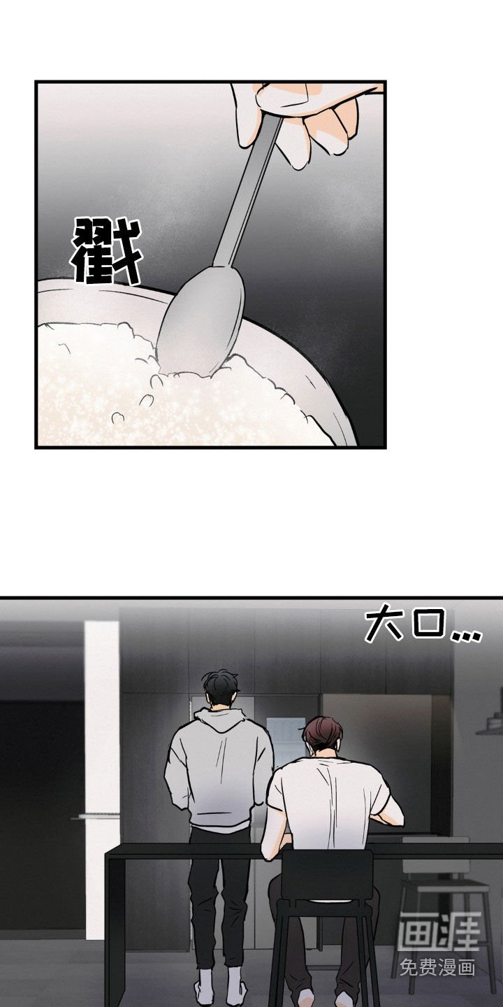 第28章：只有你一个