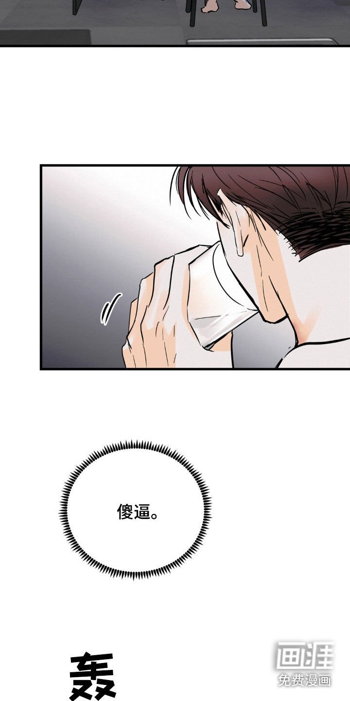第28章：只有你一个
