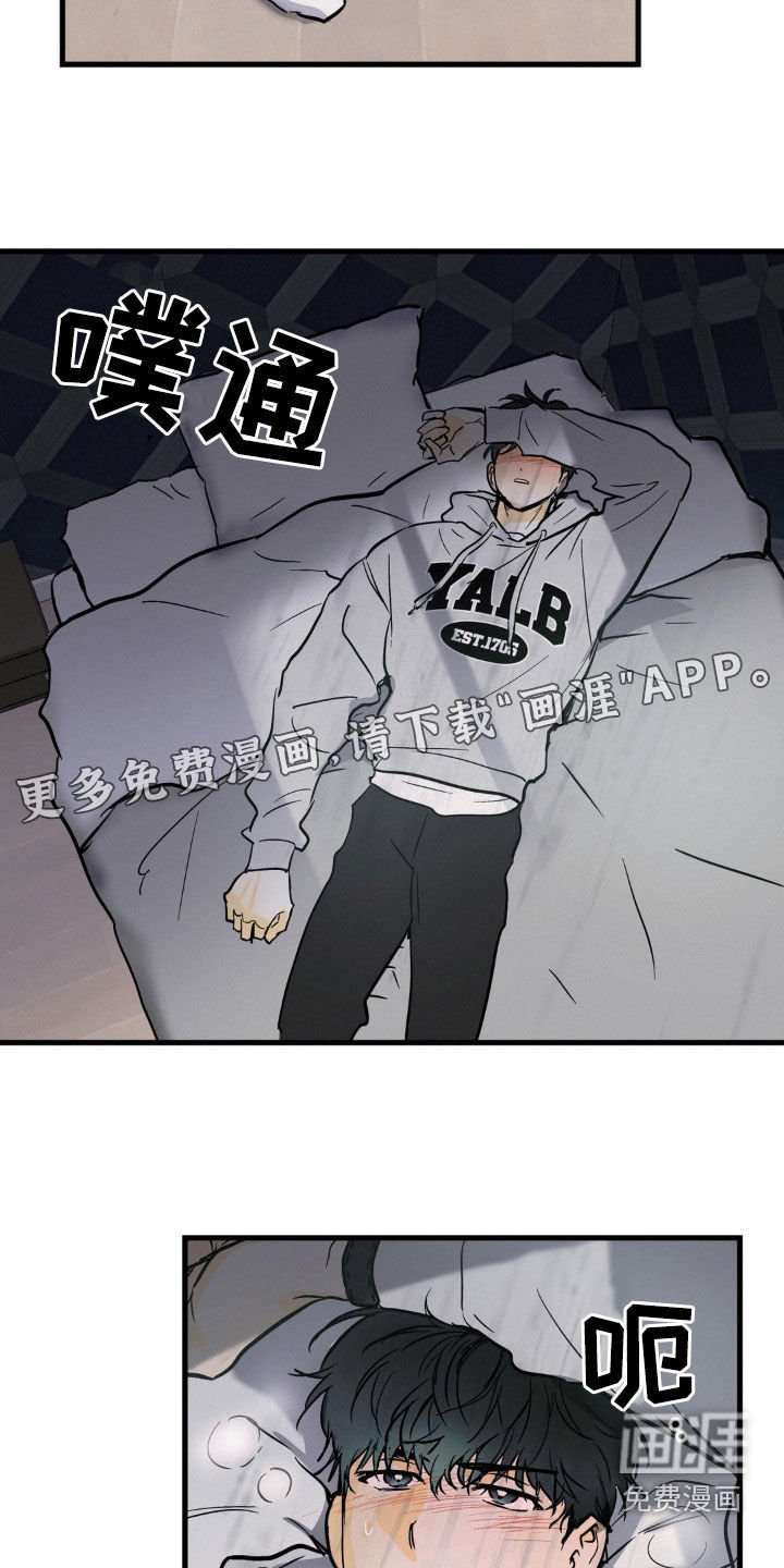 第28章：只有你一个