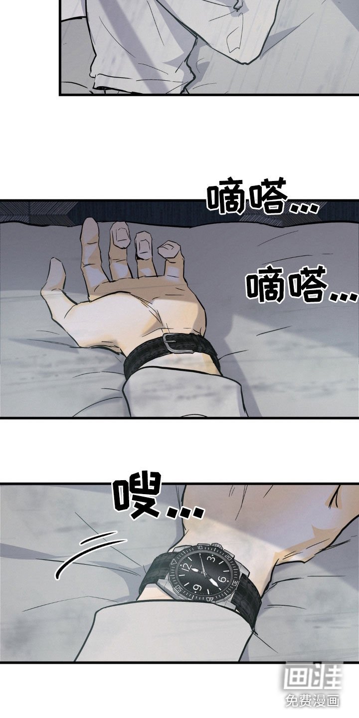 第28章：只有你一个