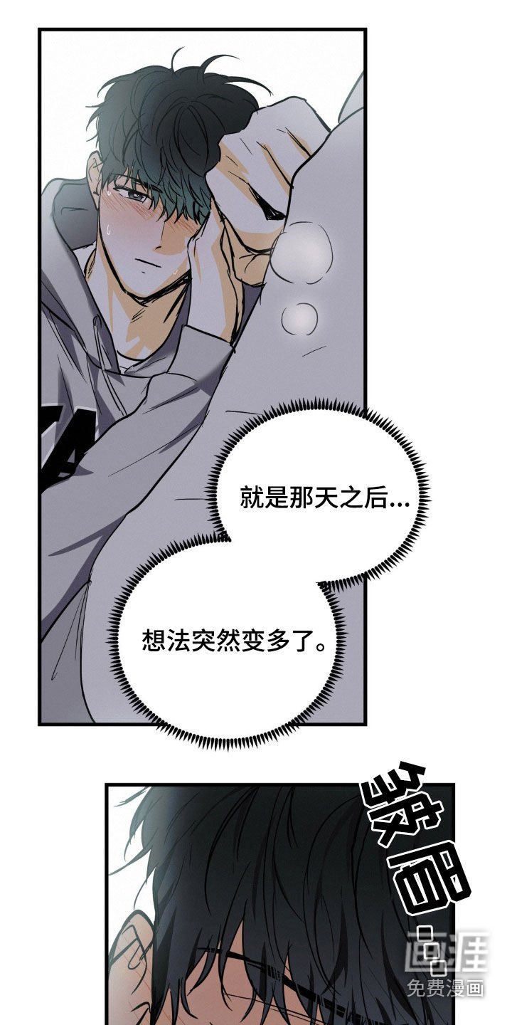 第28章：只有你一个