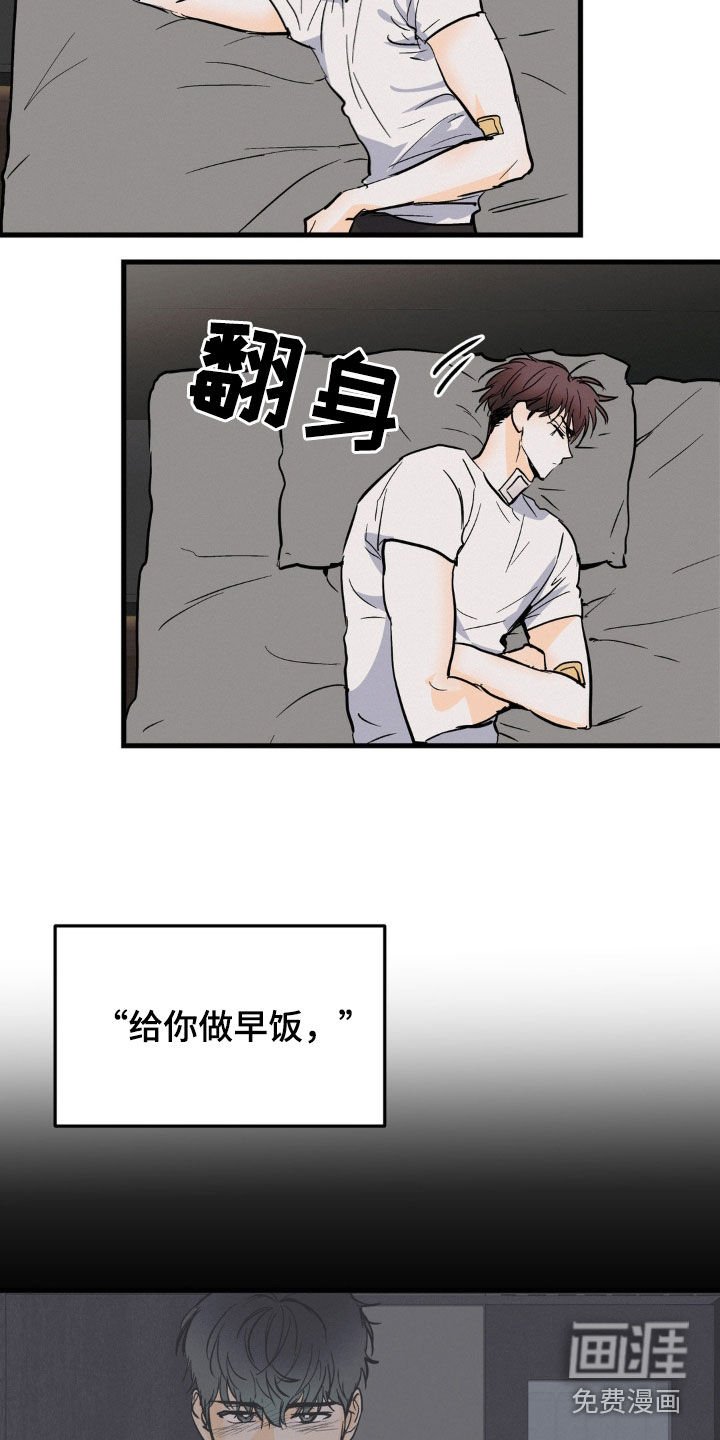 第28章：只有你一个