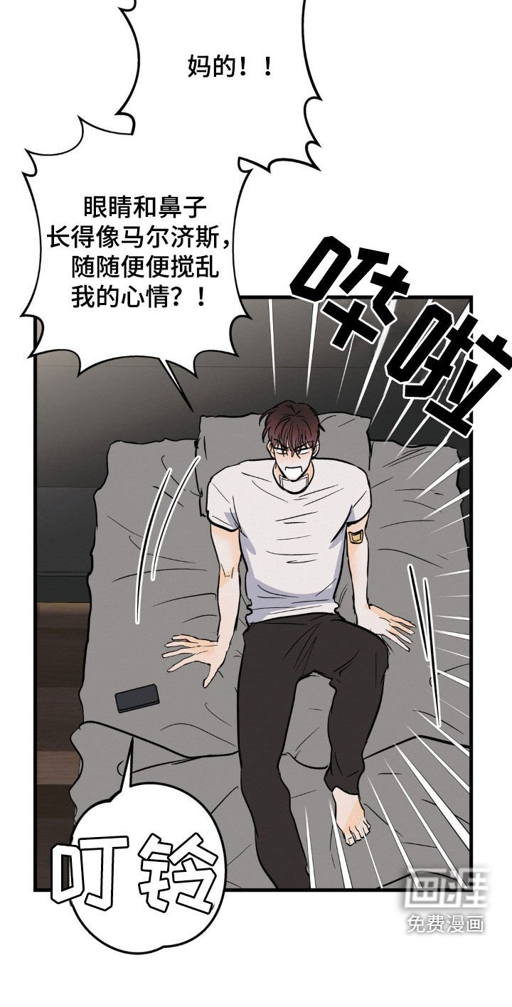 第28章：只有你一个