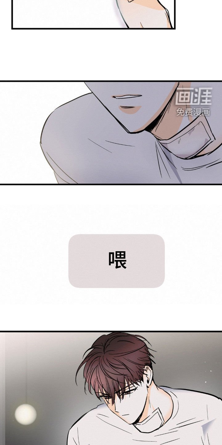 第28章：只有你一个