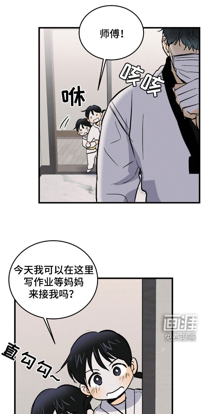 第29章：数学题