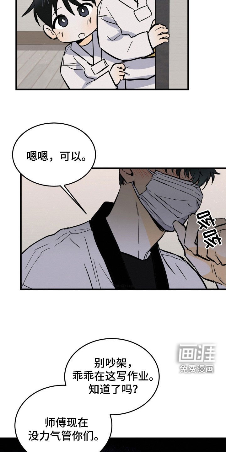 第29章：数学题