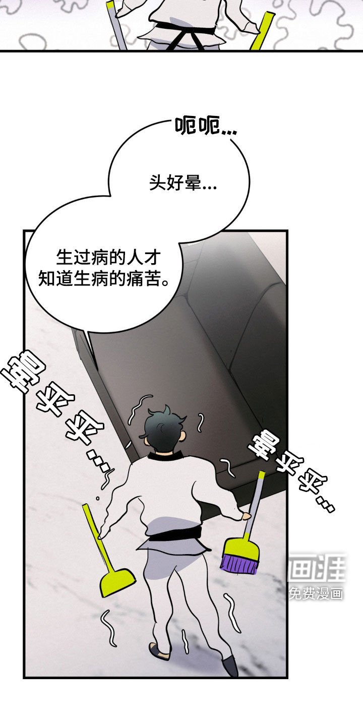 第29章：数学题
