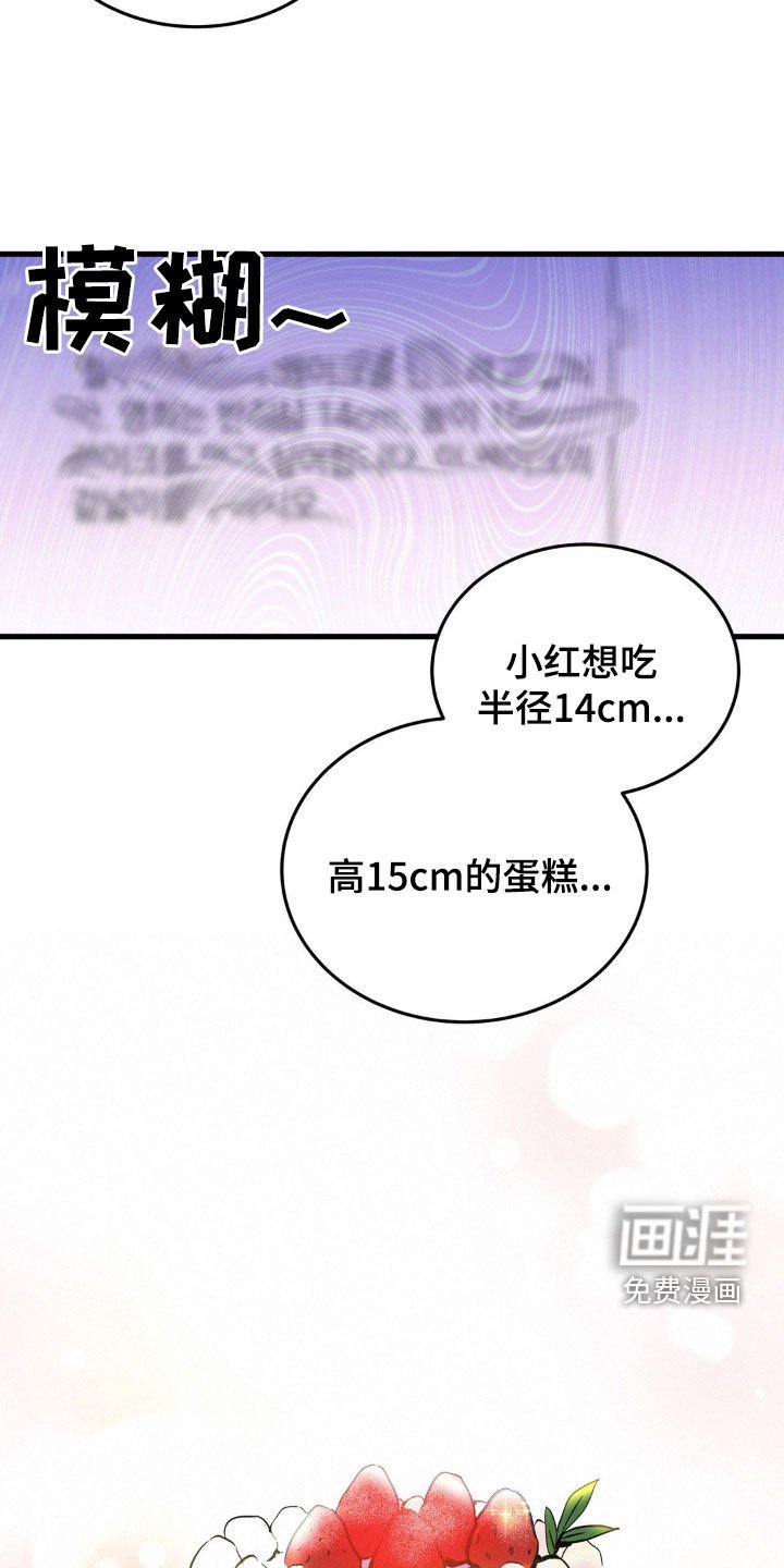 第29章：数学题