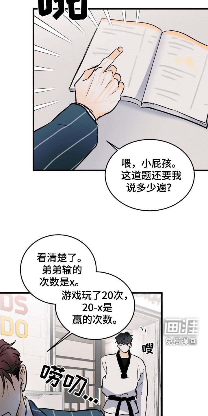 第29章：数学题