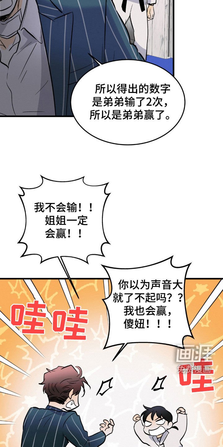 第29章：数学题