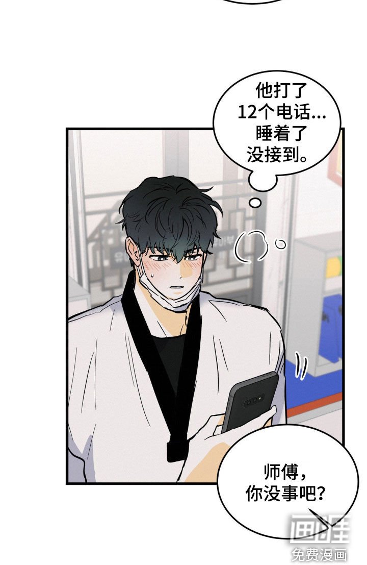 第29章：数学题