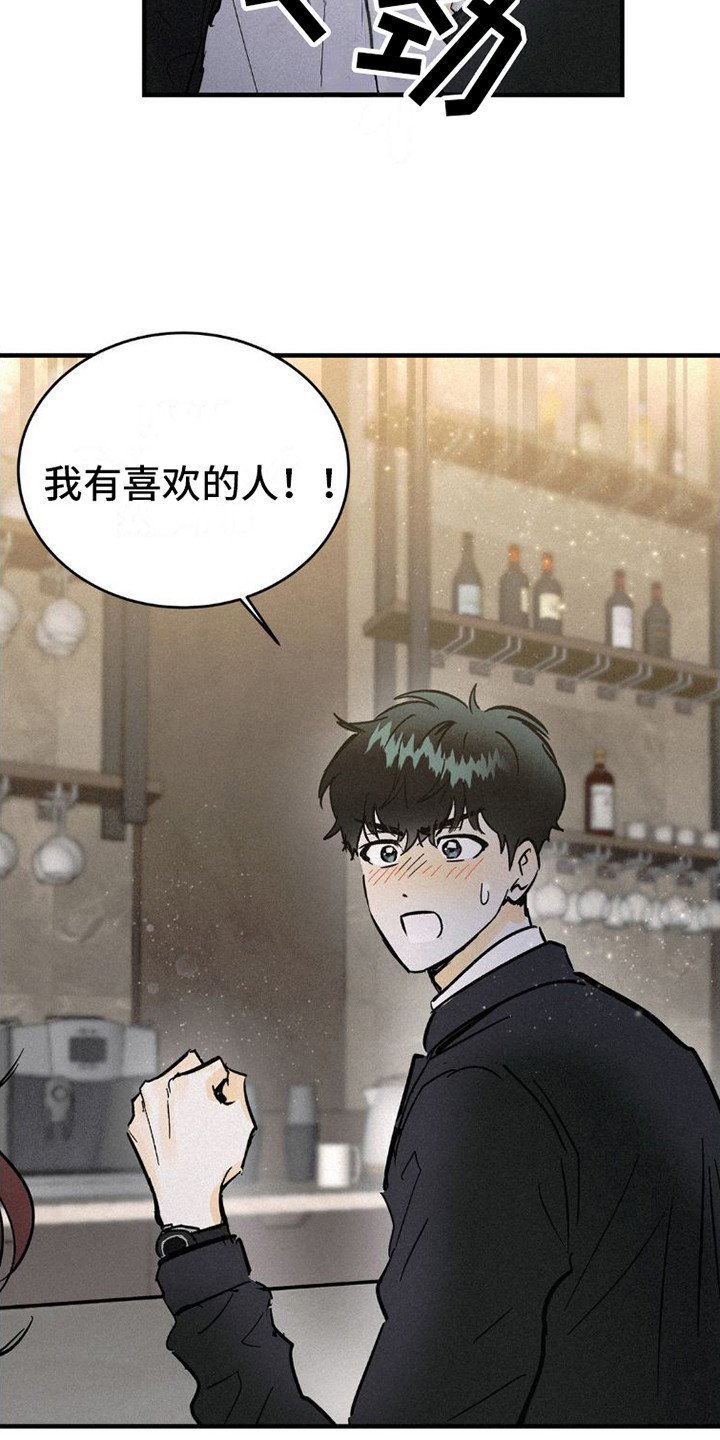 第3章：搭讪