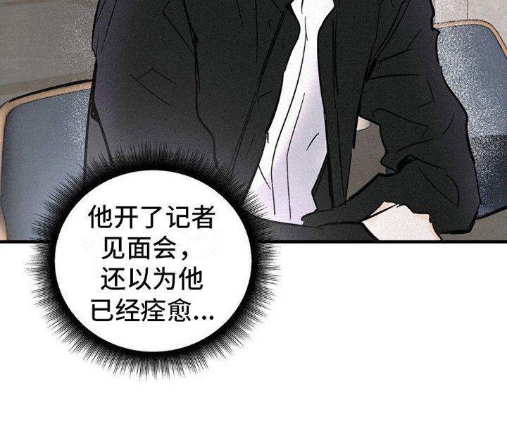 第3章：搭讪