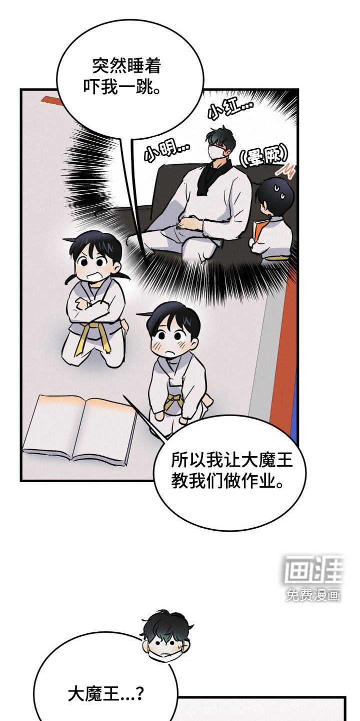 第30章：严重