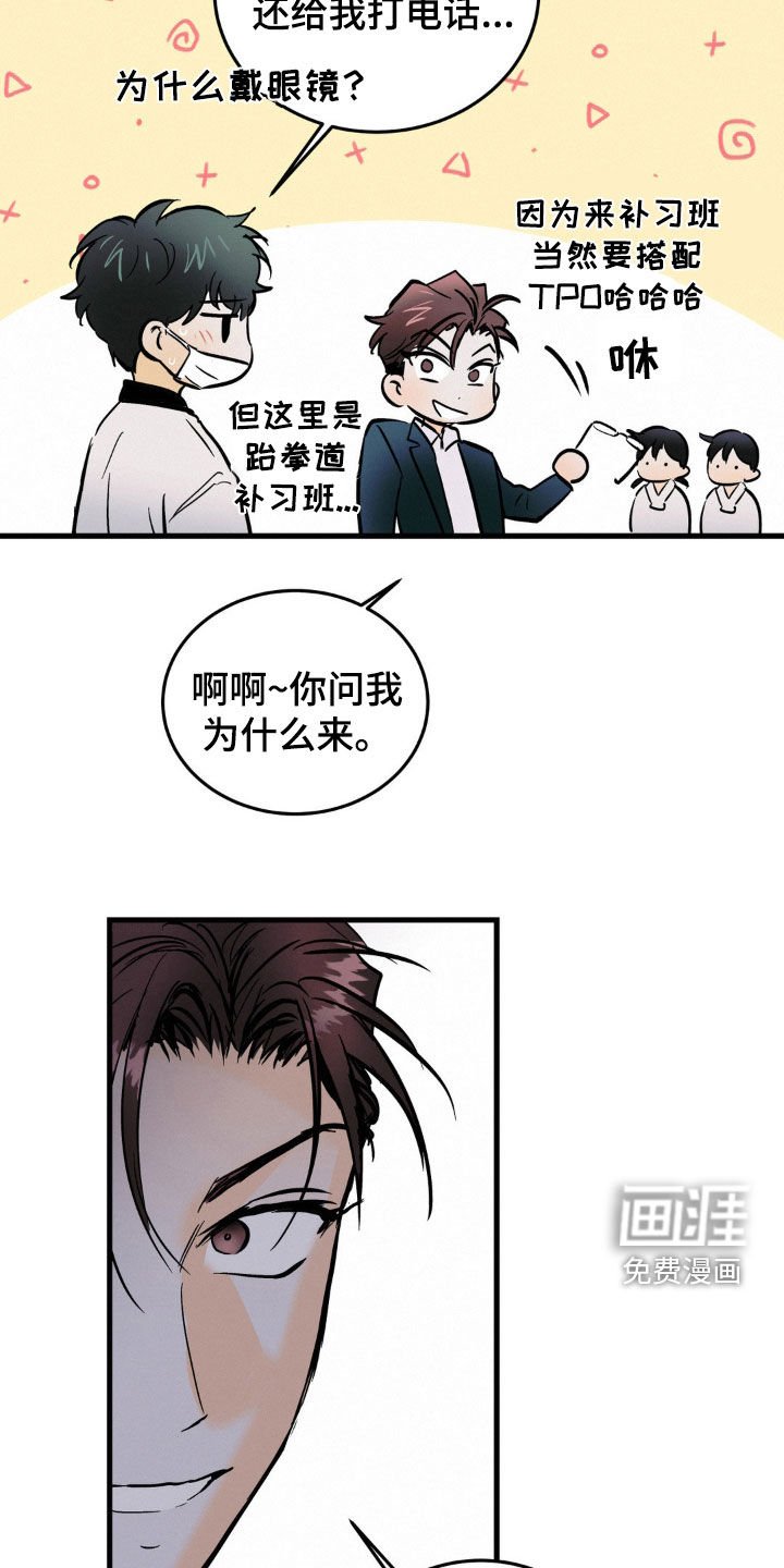 第30章：严重