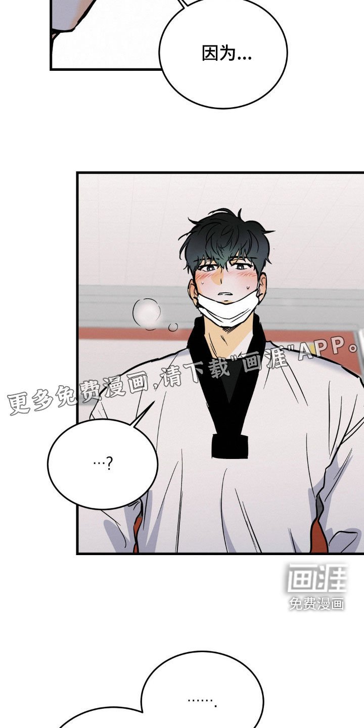 第30章：严重