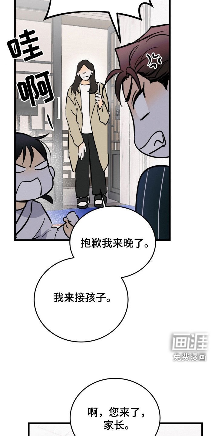 第30章：严重