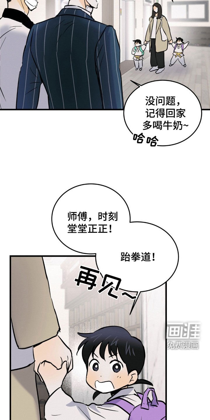 第30章：严重