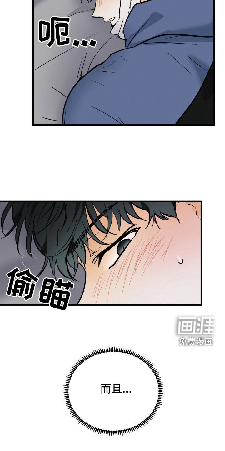 第30章：严重