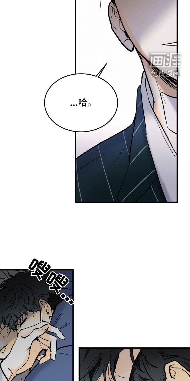 第30章：严重