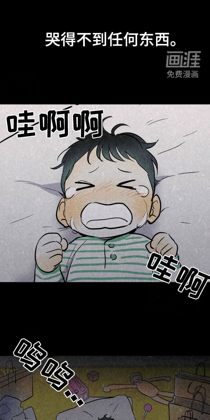 第31章：固执