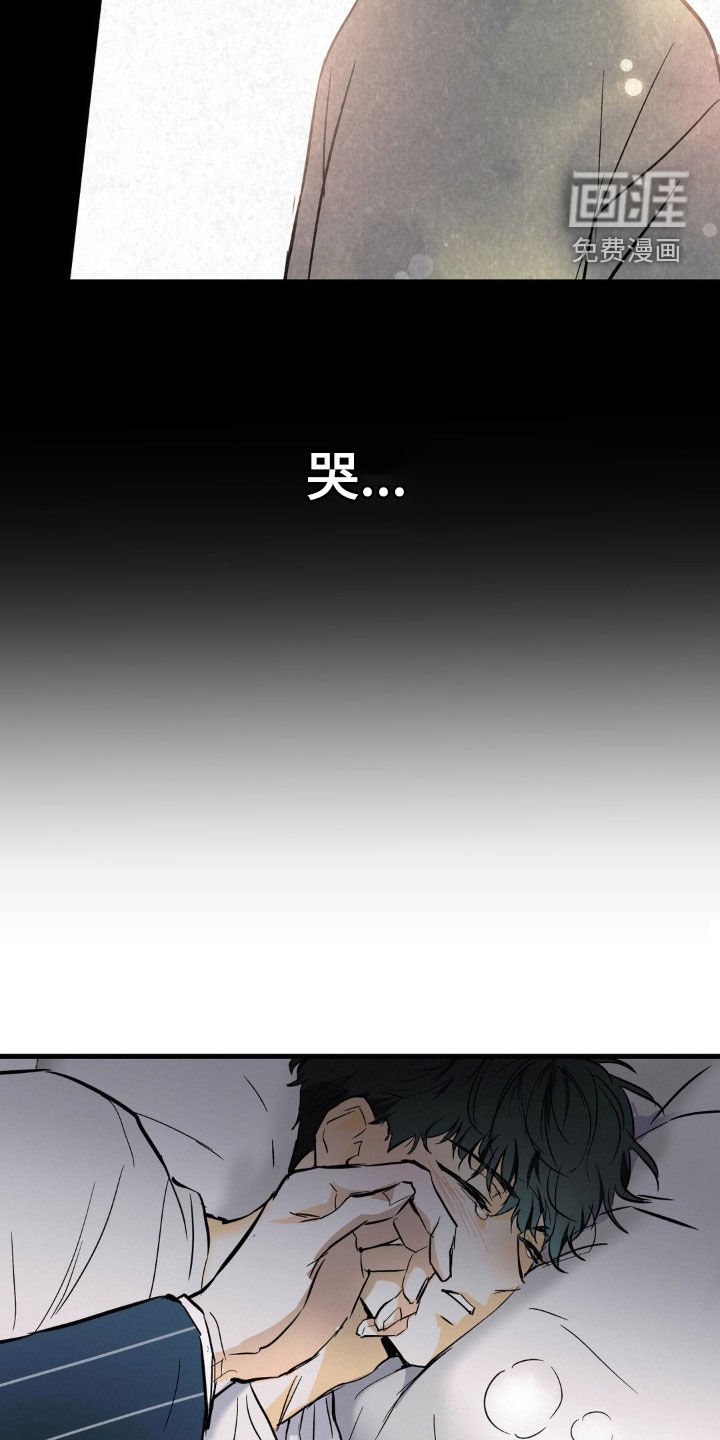 第31章：固执