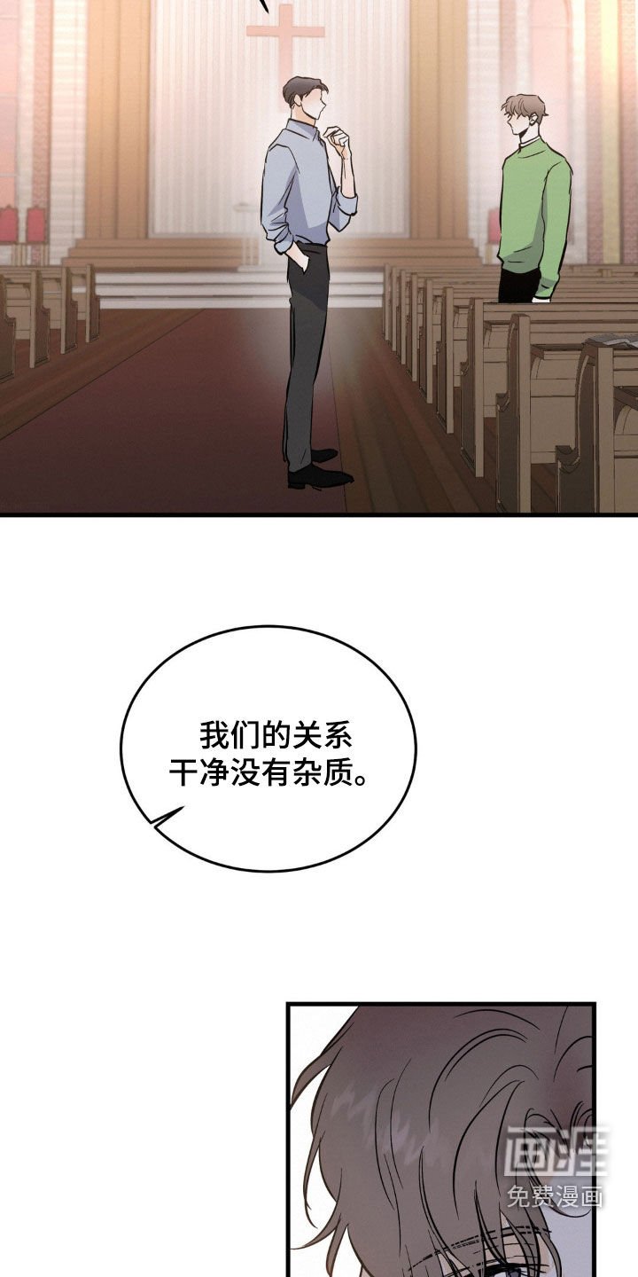 第32章：你骗人