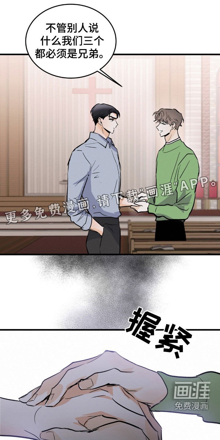 第32章：你骗人