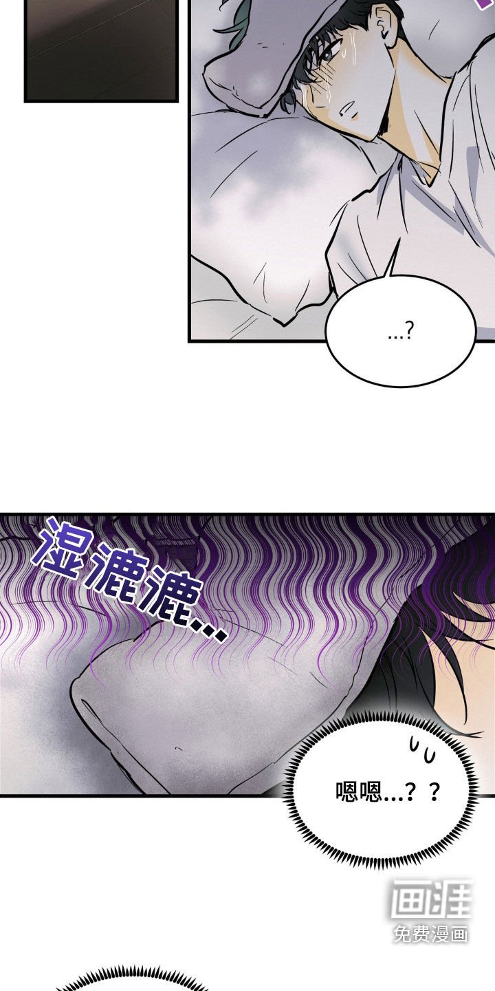 第32章：你骗人